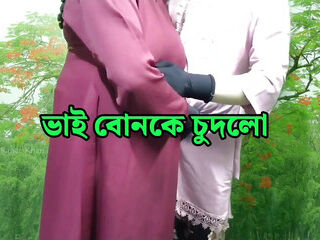 Bangladeshi Village Housewife and husband