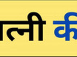 Indian office mate wife fuck
